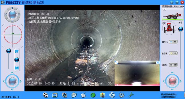 阳江镇管道CCTV检测专家-炜誉市政工程有限公司