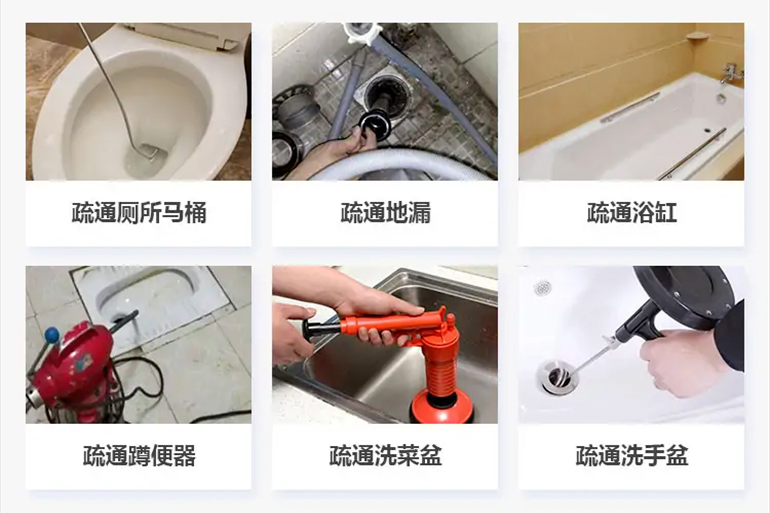 阳江镇下水道疏通电话【管道疏通】24h专业上门服务